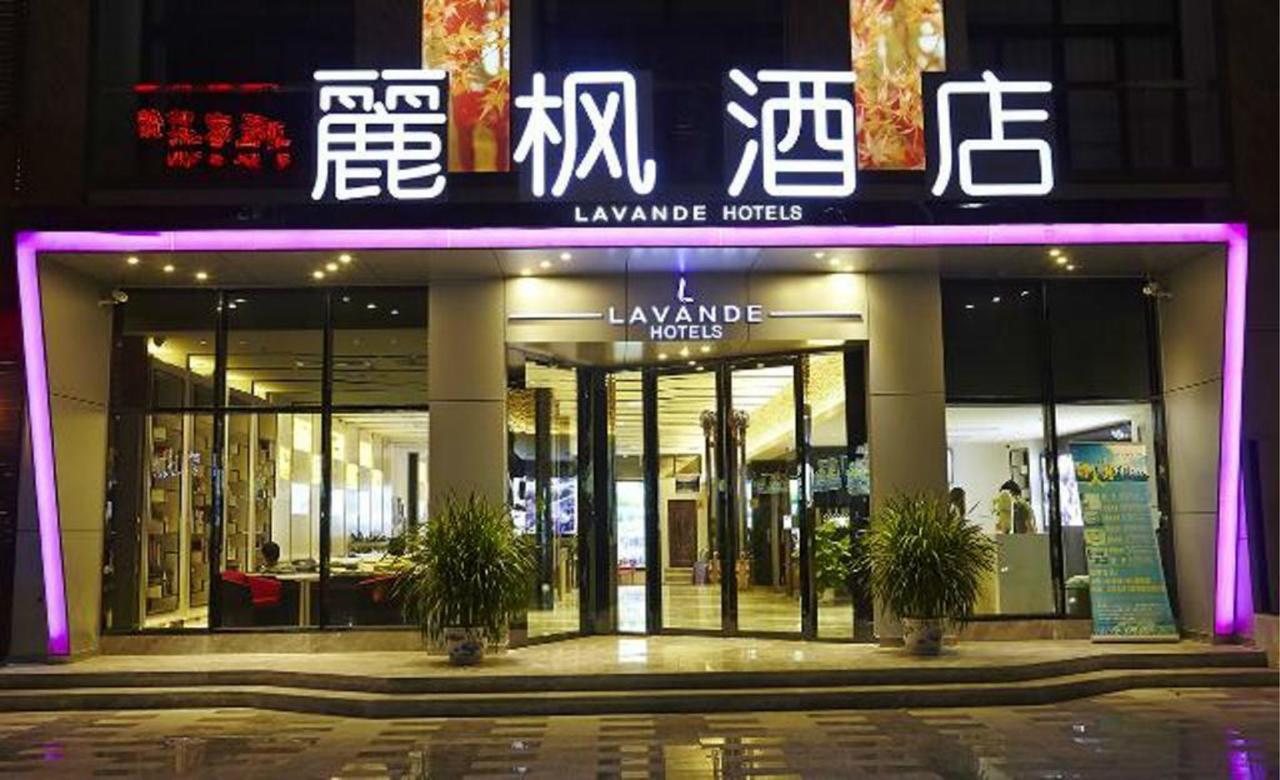 Lavande Hotel Guangzhou Ximenkou Metro Eksteriør billede